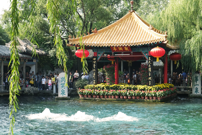 Baotu_Spring__Jinan_in_Oct_2013.jpg Baotu_Spring__Jinan_in_Oct_2013.jpg