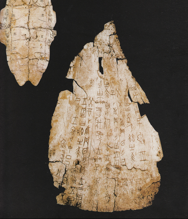 ancientcalligraphy.jpeg ancientcalligraphy.jpeg