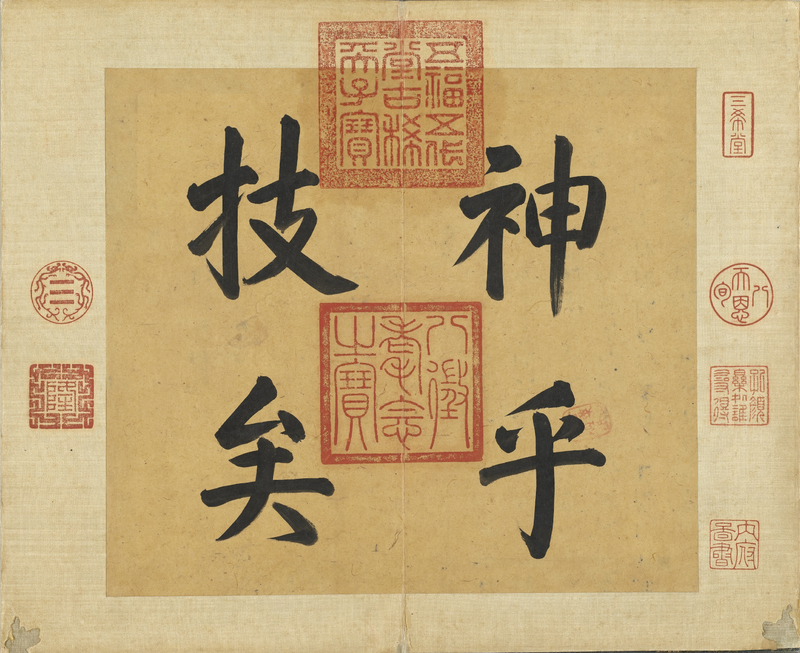 caligraphy-1.jpeg caligraphy-1.jpeg